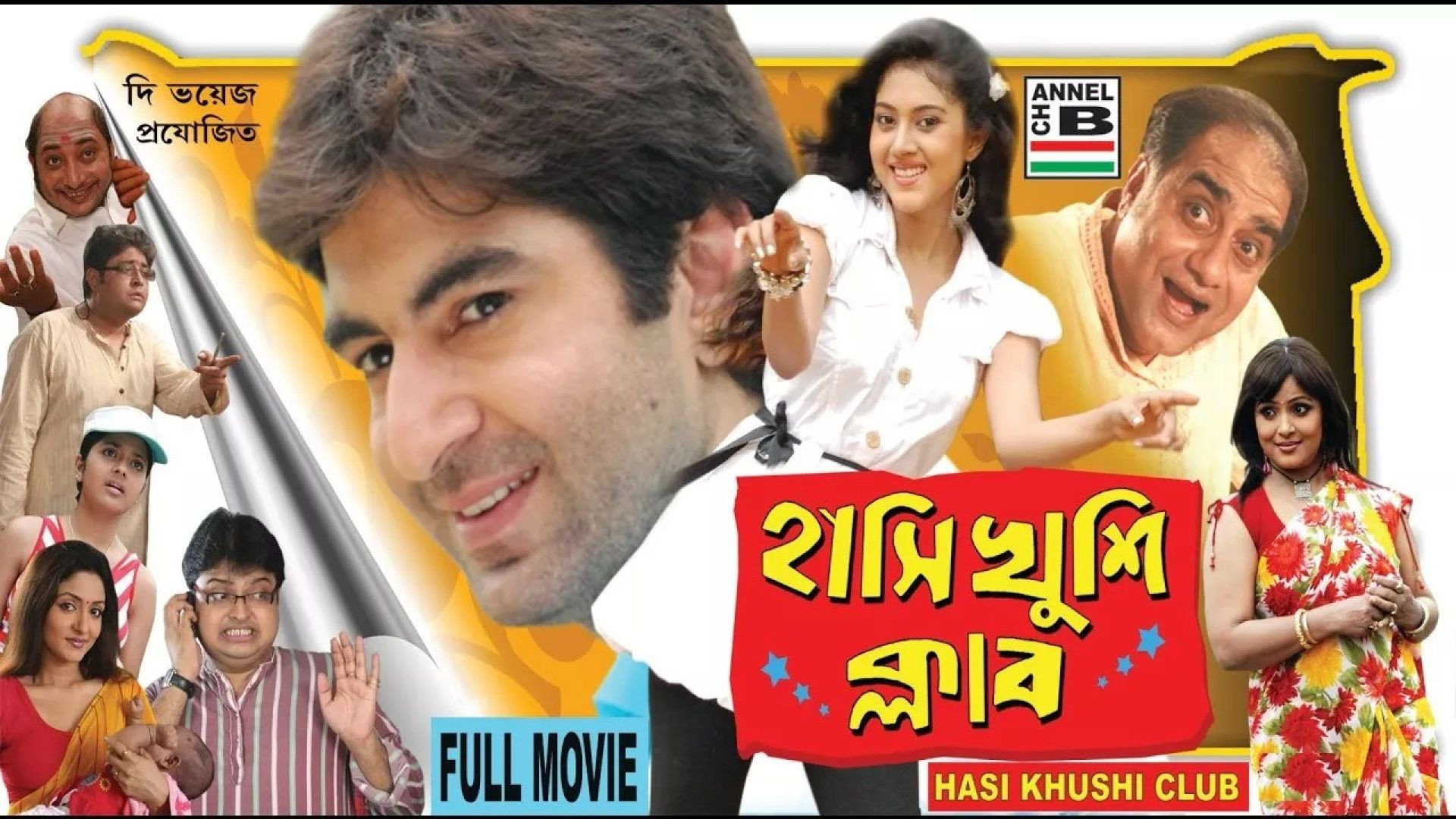 Hashi Khushi Club