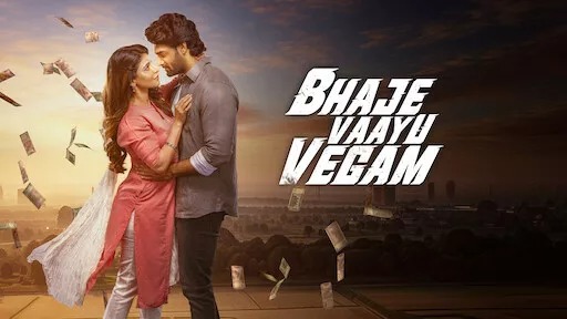 Bhaje Vaayu Vegam