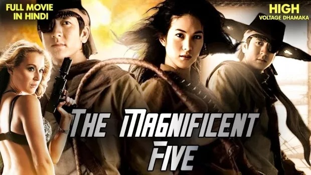 The Magnificent Five