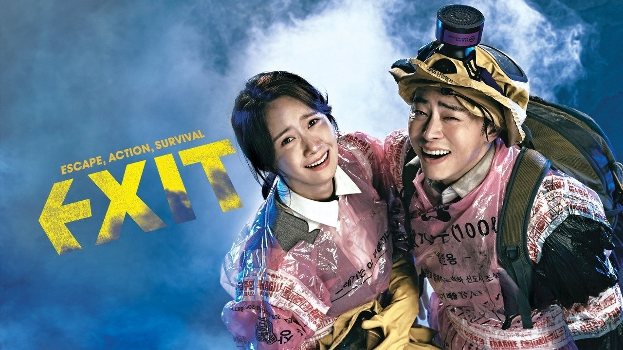 Exit