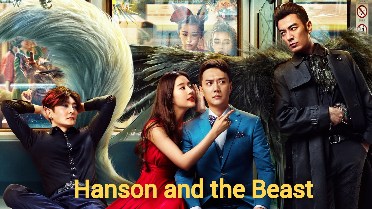 Hanson and the Beast