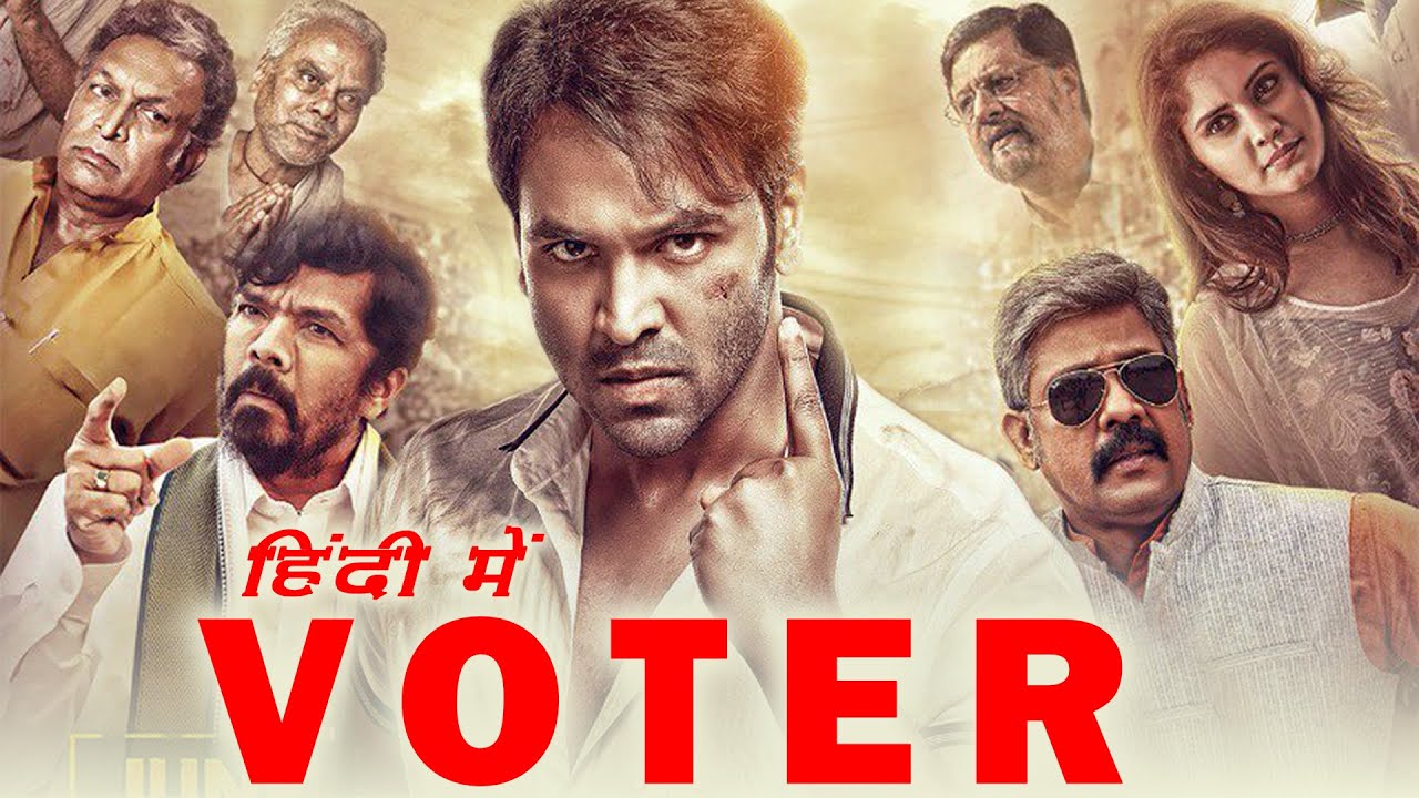 Voter