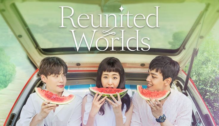 Into The World Again aka Reunited Worlds